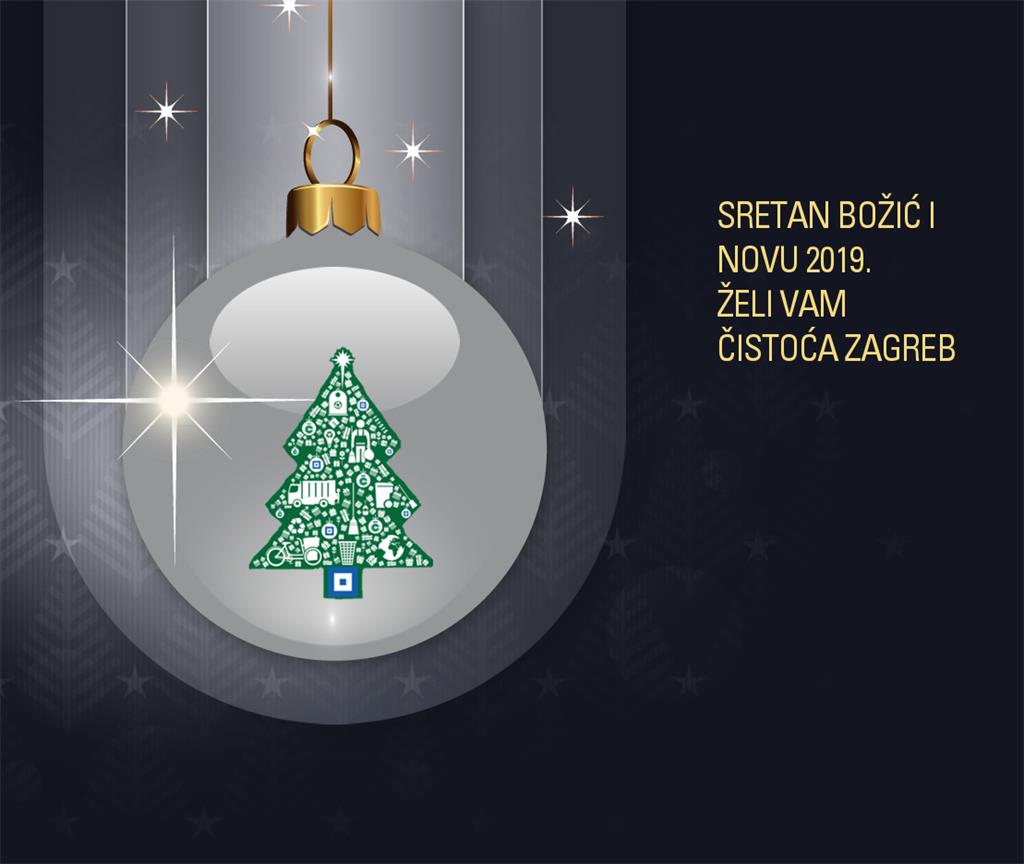 Sretan Božić i nova godina!